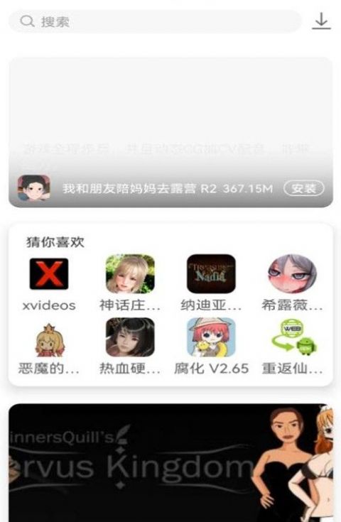 游咔app最新版3.4.1