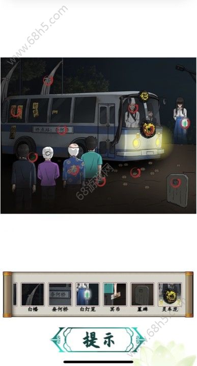 汉字找茬王深夜公交车怎么玩 深夜公交车找出12个诡异点攻略[多图]图片2